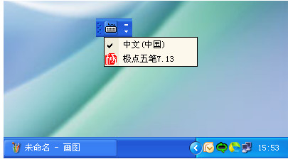 在电脑输入法中设置快捷键的方法介绍
