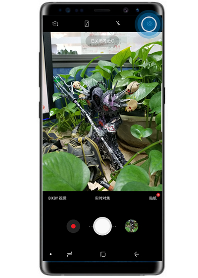 在三星note9中拍摄动态照片的方法分享