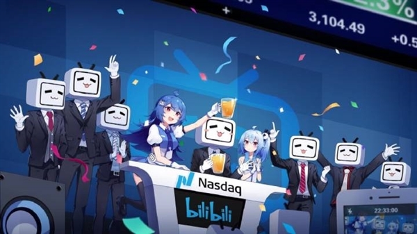 哔哩哔哩二季度总收入10.3亿,同比增长76%