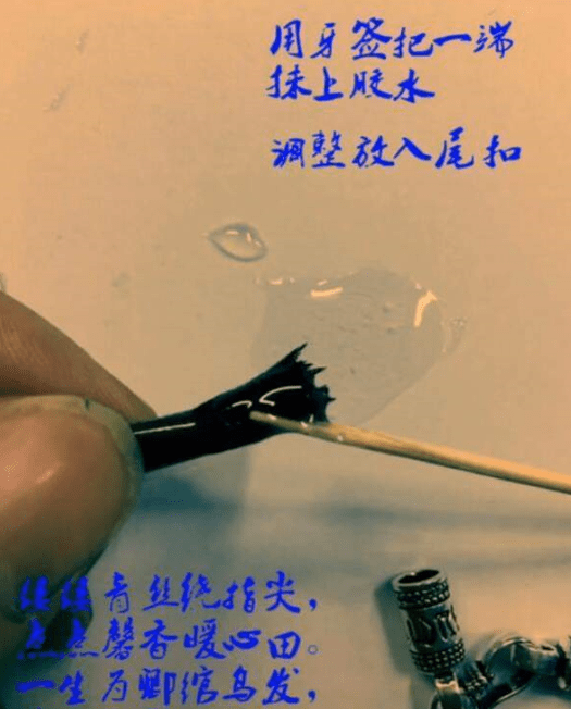 在抖音里做头发手链的方法讲解