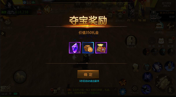 主宰之王密穴夺宝玩法技巧分享