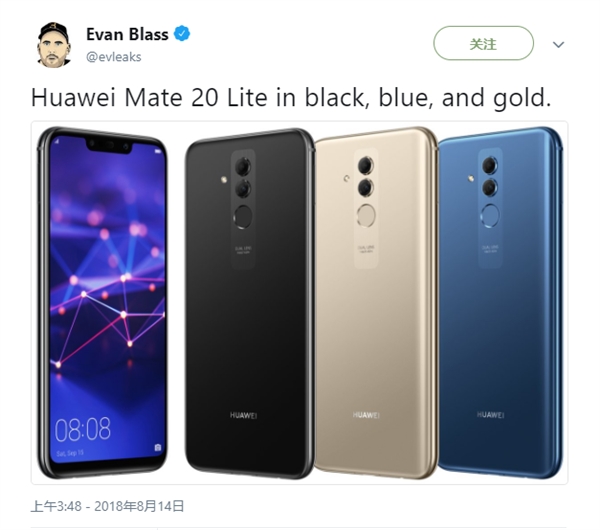 华为 Mate 20 Lite 渲染图公开:背壳有三色