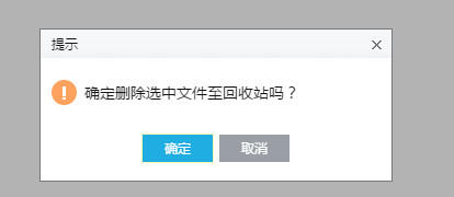 删除wps云文档的图文教程
