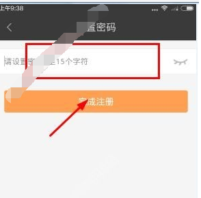 2345阅读王的具体注册操作方法