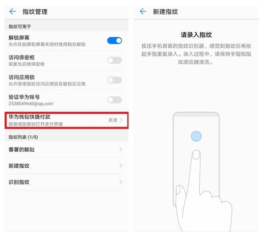 原来荣耀手机还有这两个好用技能 你知道吗?