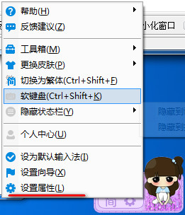 在百度输入法中导入自定义词库的详细步骤介绍