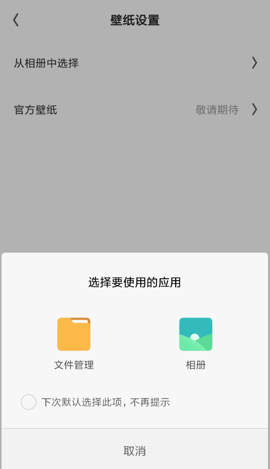 在夸克浏览器中修改皮肤的图文教程