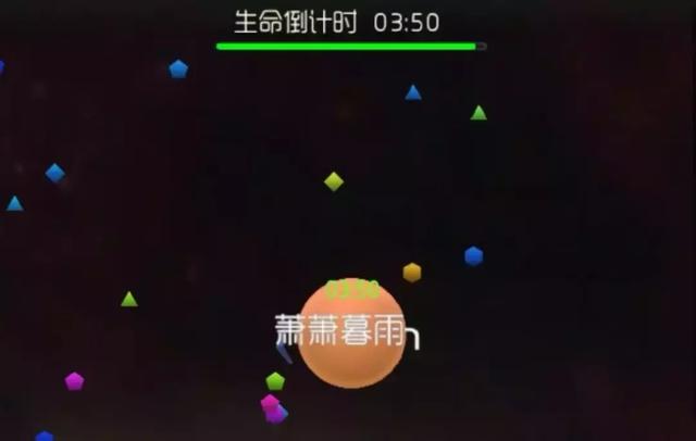 《球球大作战》时间争夺战模式玩法技巧分享
