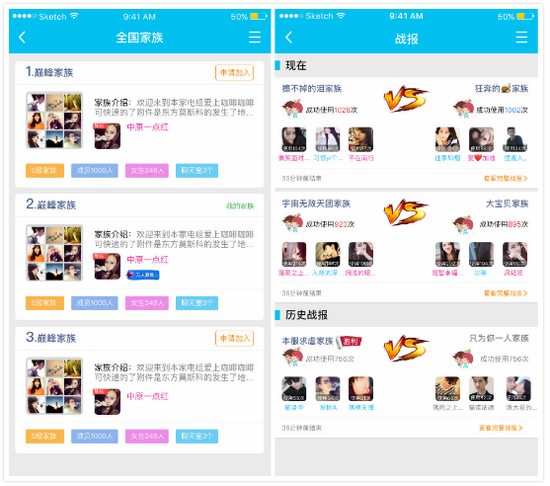 豆豆语音抢红包的方法