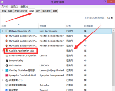 快压中将自启模式关掉的图文步骤