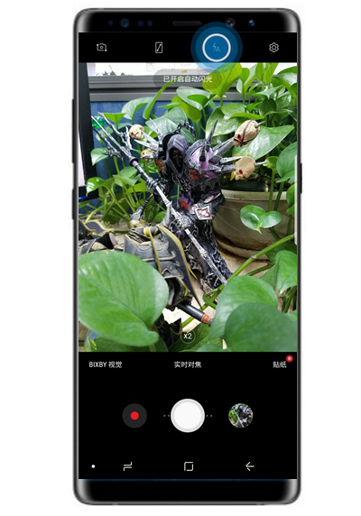 三星note9拍照打开闪光灯的图文讲解