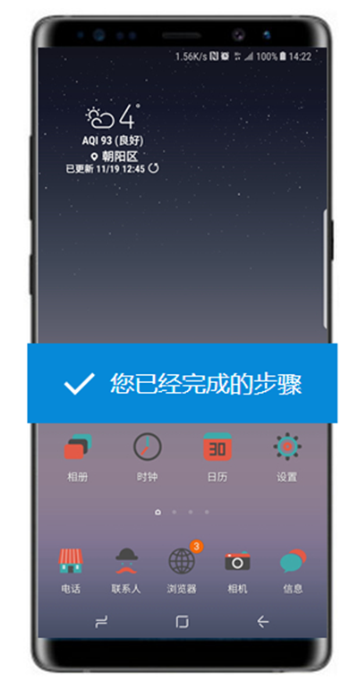 在三星note9中更改应用程序图标的简单步骤