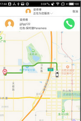 乐乐出行中打车的具体步骤