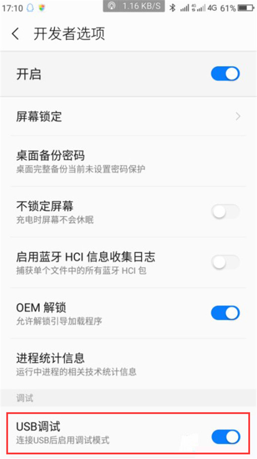 360n7lite连接电脑的详细操作方法