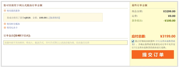值得入手!小米8 6GB+256GB版降价:性价突出