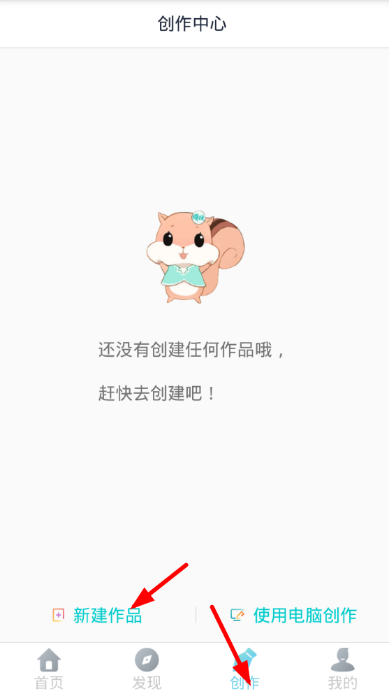 嘎吱app中特色功能图文步骤