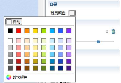 教你轻松更换xmind背景的步骤介绍