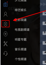 电视家中设置省份的详细操作步骤
