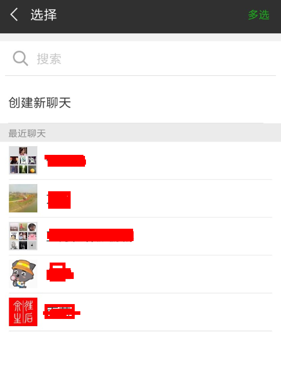 在石墨文档中加好友的方法介绍