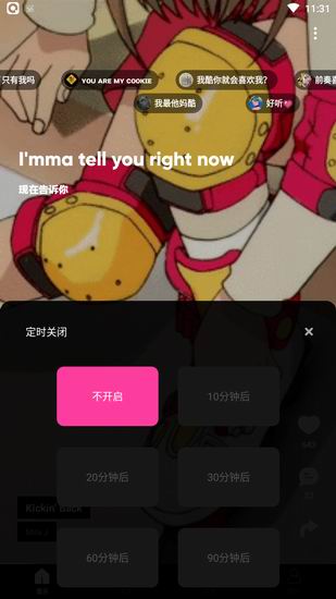 乐趣app使用的方法介绍
