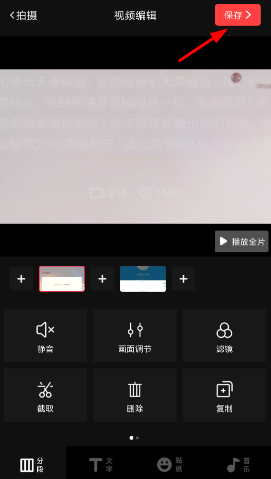 vue拼接视频的方法介绍
