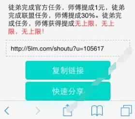 柚子众测app中赚钱的技巧分享