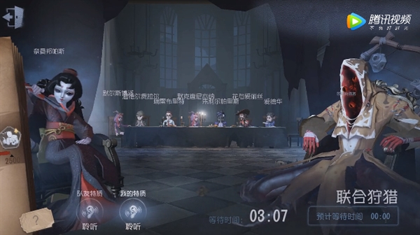 《第五人格》“双监管者模式”月底上线:2V8很刺激