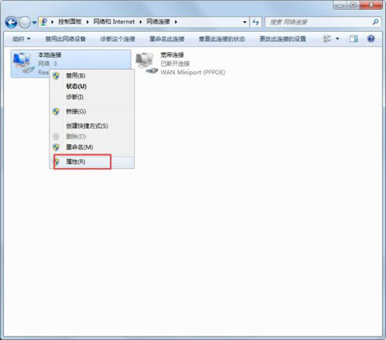 win7系统伪装ip地址的详细讲解