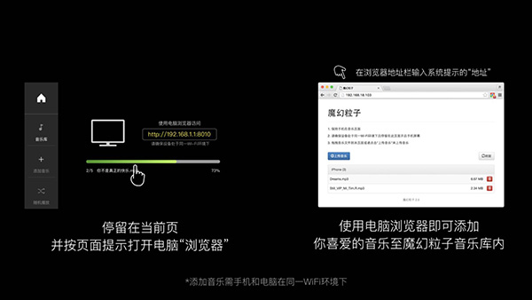 在魔幻粒子APP中添加音乐的详细步骤