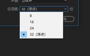 Audition新建单轨文件的方法介绍