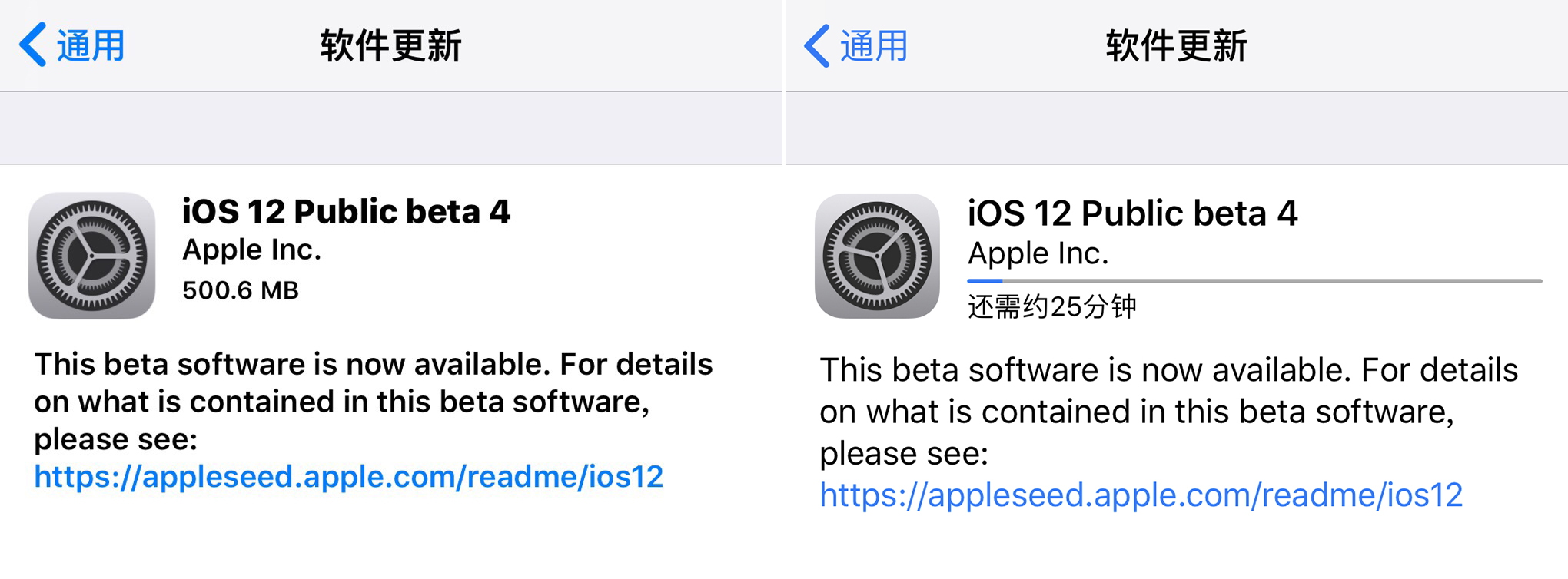 iOS 12第四个公开测试版本来临!