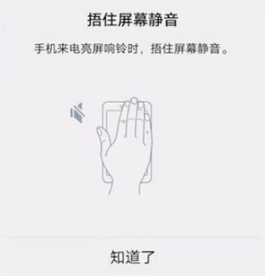 vivoy75中找到通话设置的详细流程介绍
