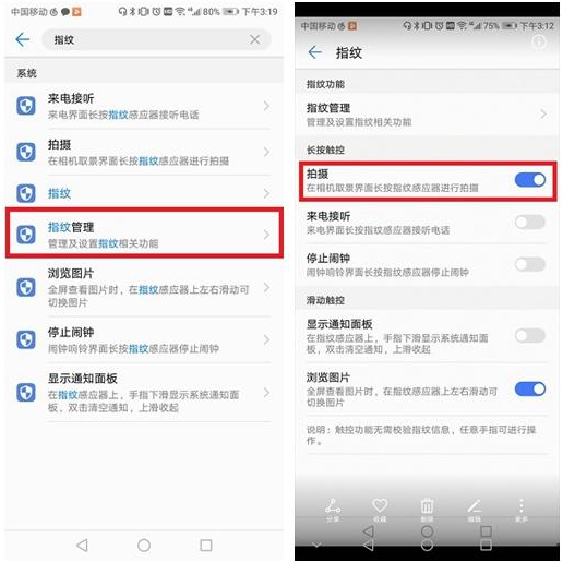 原来荣耀手机还有这两个好用技能 你知道吗?