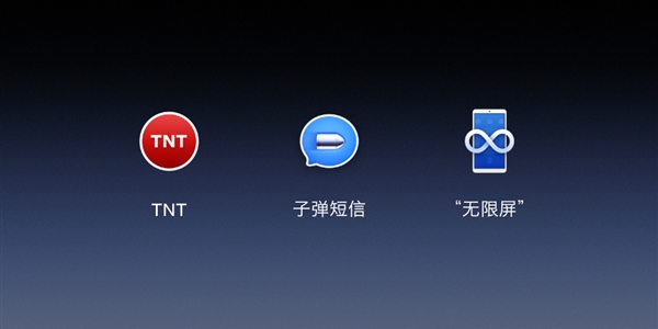 锤子宣布Smartisan OS 6.6.5更新:增加41项功能