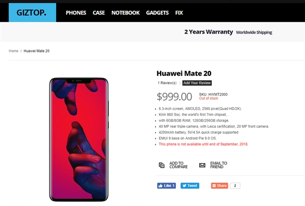 华为Mate 20亮相国外电商网站,主要配置也被曝光
