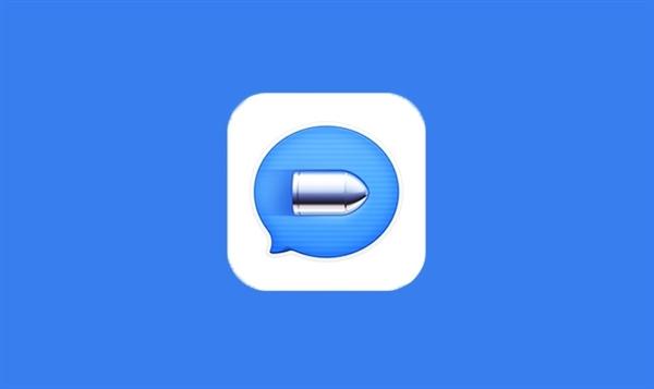 子弹短信iOS 0.8.3版上线:去掉了腾讯新闻
