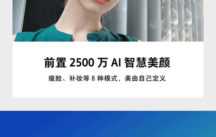 OPPO R17外观和硬件配置信息被公开!