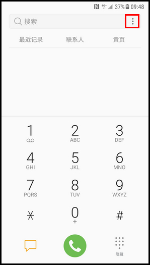三星W2018设置黑名单的简单方法