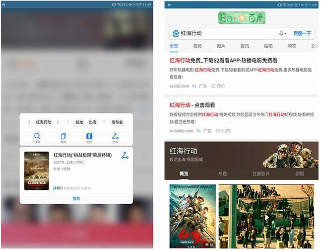 华为EMUI8.0这些功能你不知道太可惜了!