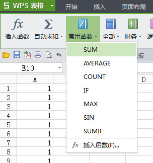 wps小技巧!表格自动求和的方法介绍