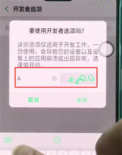 oppor15打开usb调试的具体图文讲解