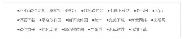 VanFraud病毒预防操作方法