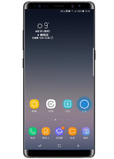 在三星note9中开启蓝光过滤的图文教程
