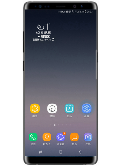 三星note9中将锁定屏幕通知内容隐藏的具体讲解