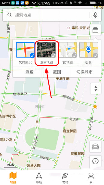 腾讯地图APP中查看卫星图的具体步骤
