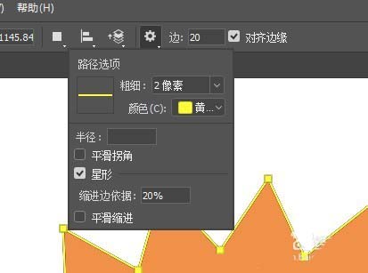 利用PS绘制大大笑脸的太阳的技巧分享