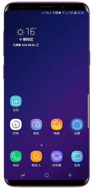 在三星s9中查看可用内存的图文教程