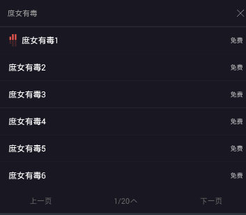 掌阅听书的具体使用操作方法