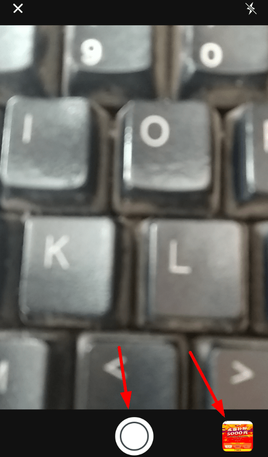 在石墨文档APP中识别文字的教程
