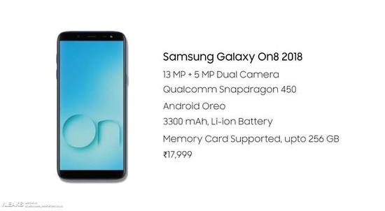 三星Galaxy On8 2018印度上线:1784元